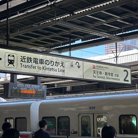 Tamatsukan 玉津館, Kansai Airport 關西空港 57 Mins, Namba 6 Mins, Nihonbashi 4 Mins, Universal Studio 37 Mins, Nara 30 Mins, Walk Jr Tsuruhashi 7 Mins, Early Check In 大阪市 エクステリア 写真