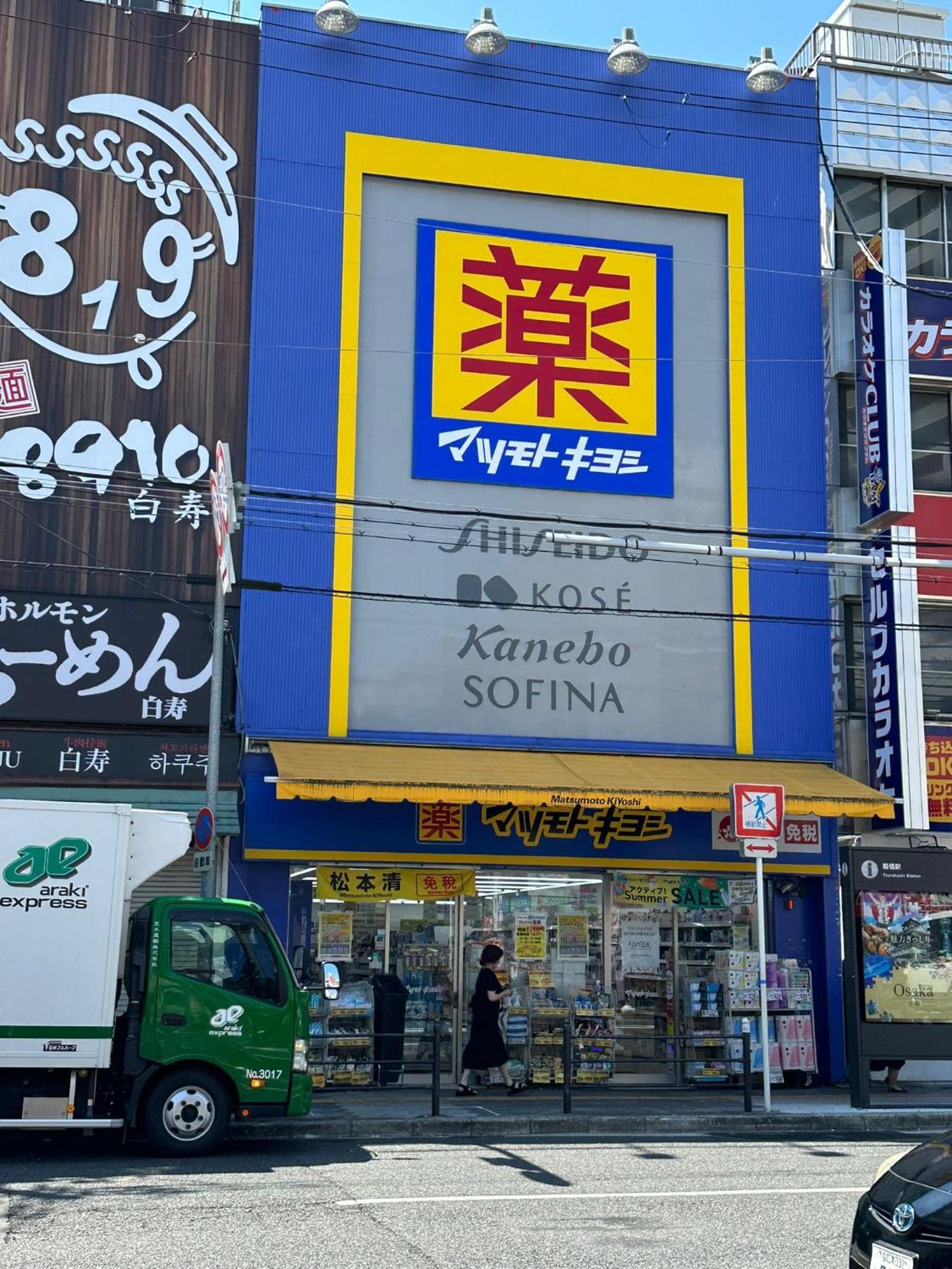 Tamatsukan 玉津館, Kansai Airport 關西空港 57 Mins, Namba 6 Mins, Nihonbashi 4 Mins, Universal Studio 37 Mins, Nara 30 Mins, Walk Jr Tsuruhashi 7 Mins, Early Check In 大阪市 エクステリア 写真