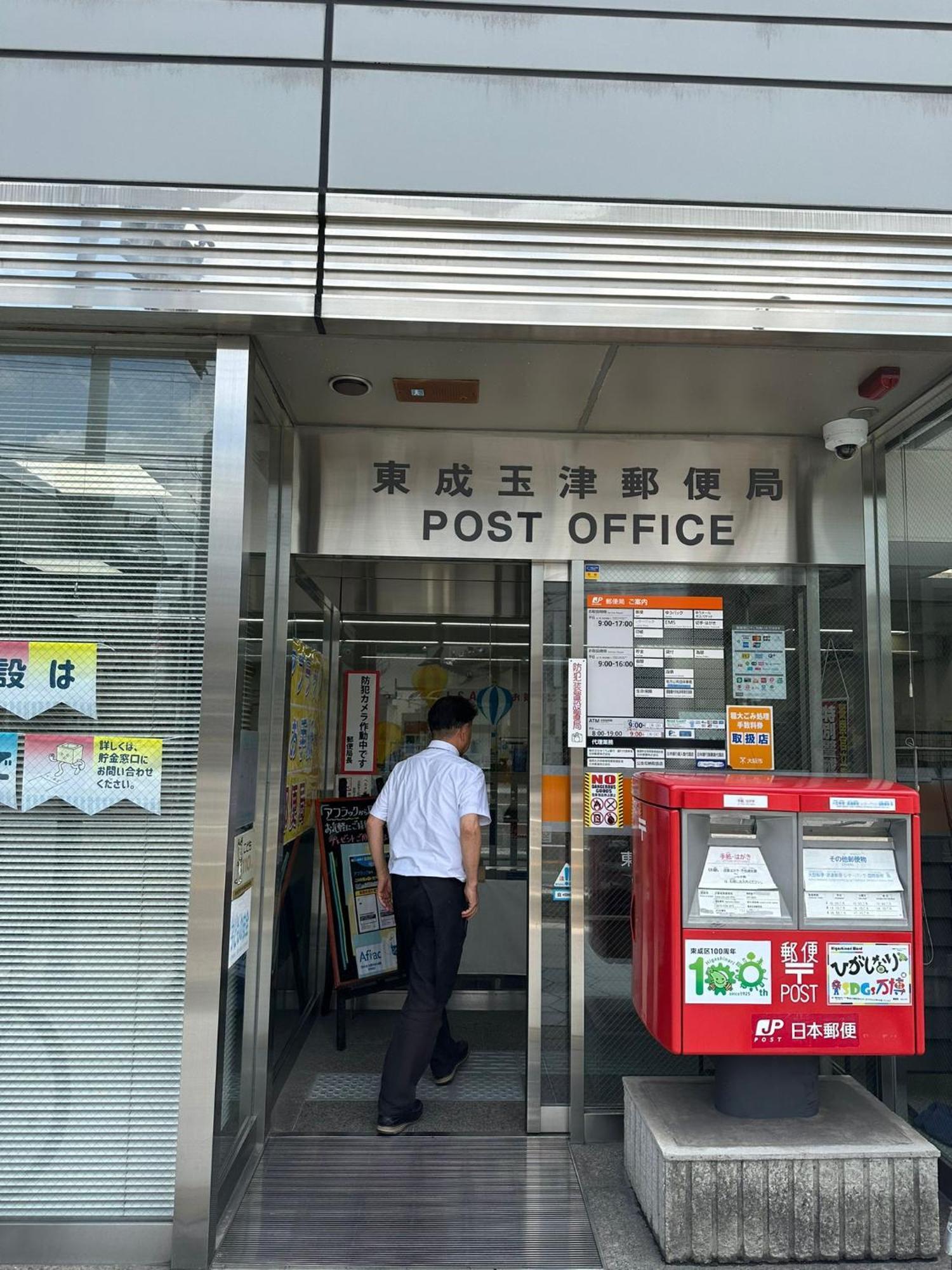 Tamatsukan 玉津館, Kansai Airport 關西空港 57 Mins, Namba 6 Mins, Nihonbashi 4 Mins, Universal Studio 37 Mins, Nara 30 Mins, Walk Jr Tsuruhashi 7 Mins, Early Check In 大阪市 エクステリア 写真