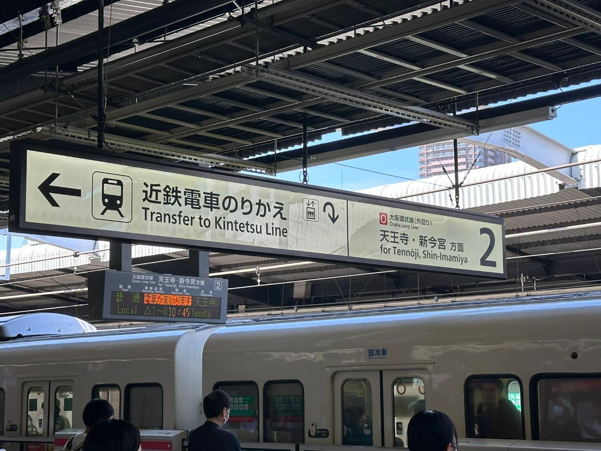Tamatsukan 玉津館, Kansai Airport 關西空港 57 Mins, Namba 6 Mins, Nihonbashi 4 Mins, Universal Studio 37 Mins, Nara 30 Mins, Walk Jr Tsuruhashi 7 Mins, Early Check In 大阪市 エクステリア 写真